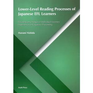 Lower‐Level Reading Processes of Japanese EFL Learners Focusing on Changes｜bookfan