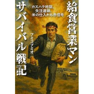 最新消防模擬問題全書 12訂版 : かんぽうbookstore - 通販 - Yahoo