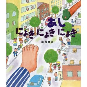 しゃばけ 文庫版 1巻から24巻 畠中恵 柴田ゆう 新潮文庫 全巻 セット