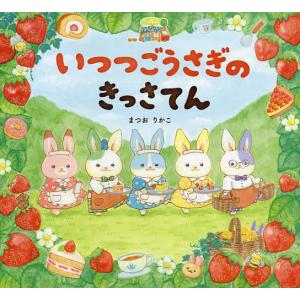 いのちのまつり ヌチヌグスージ/草場一壽/平安座資尚 : bookfan