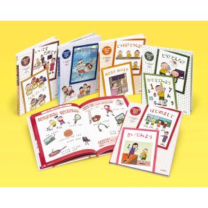 講談社の動く図鑑MOVEシリーズ 28冊セット : 枚方 蔦屋書店 Yahoo!店