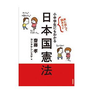 2026年6月】日本国憲法 本のおすすめ人気ランキング - Yahoo!ショッピング