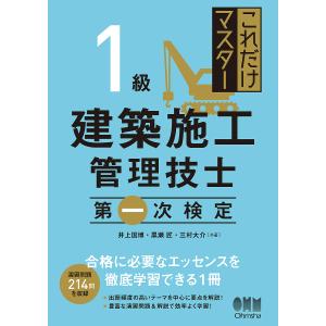 西岡常一 社寺建築講座 DVD-BOX〈4枚組〉 Amazon.co.jp: 西岡常一 社寺建築講座 [DVD] : 西岡常一, 山崎佑次: DVD