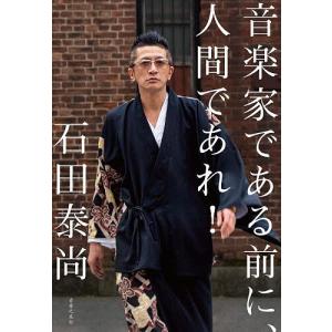ゼンリン（ZENRIN） ゼンリン住宅地図 A4判 和歌山県 和歌山市北