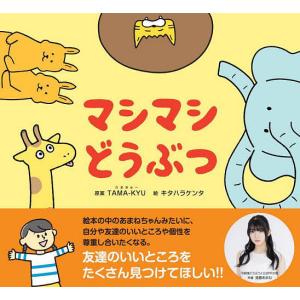 いのちのまつり ヌチヌグスージ/草場一壽/平安座資尚 : bookfan