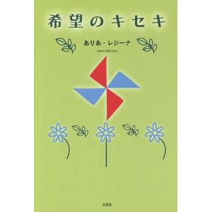 波動使いの書 本編・資料編 2巻セット/江口達也 : bookfanプレミアム