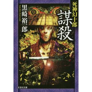 逐条地方自治法/佐藤文俊 : bookfanプレミアム - 通販 - Yahoo