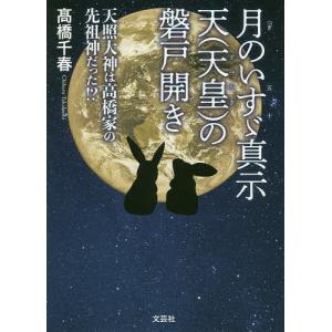 2025年度用 新課程版 セミナー生物基礎 問題集本体別冊解答編 別冊解答