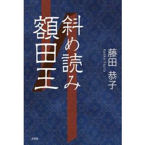 河合塾 共通テストマスタードリル 第1~5回 未使用 2023 基礎シリーズ