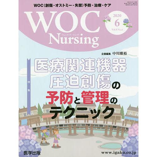 WOC Nursing 8- 6