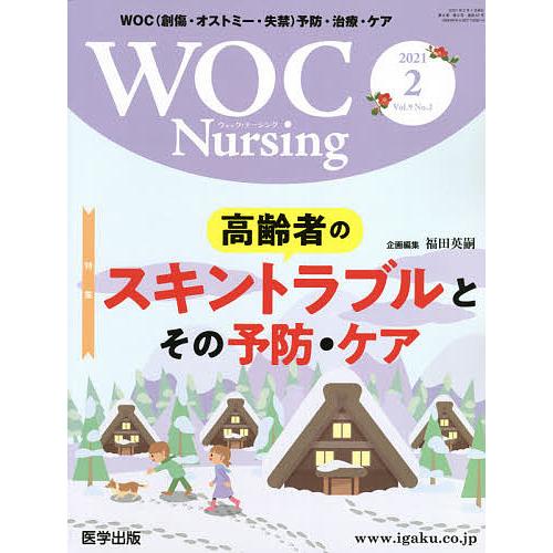 WOC Nursing 9- 2