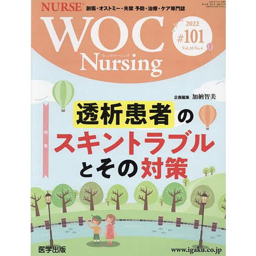 WOC Nursing 10- 4