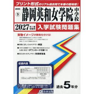 救急救命士標準テキスト （改訂第11版） : 紀伊國屋書店Yahoo!店