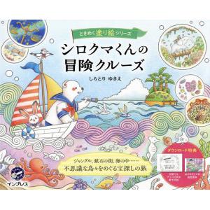 鬼滅の刃〈外伝〉/平野稜二/吾峠呼世晴 : bookfanプレミアム - 通販