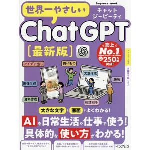 骨折・脱臼 改訂5版 : 有隣堂ヤフーショッピング店 - 通販 - Yahoo