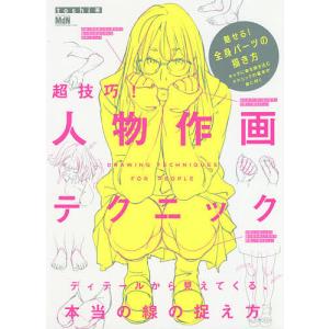 新品 / 舞妓さんちのまかないさん (1-30巻 全巻) 全巻セット : 漫画