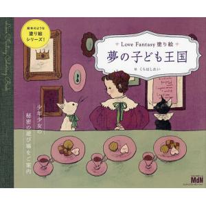 中古]魔都精兵のスレイブ (1-20巻) 全巻セット コンディション(良い