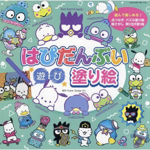 日能研 小6 2025年度版 合格力ファイナル 入試演習 国語/算数/理科