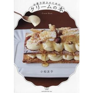 新人間革命 1巻から29巻+30巻上下の計31冊 全巻 単行本 セット 池田