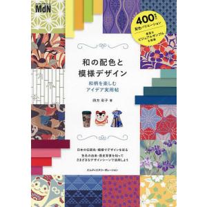 ペッピーキッズクラブ モラモラiセット 英語教材 : レアモン