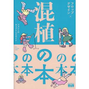 新編音楽小辞典 : bookfanプレミアム - 通販 - Yahoo!ショッピング