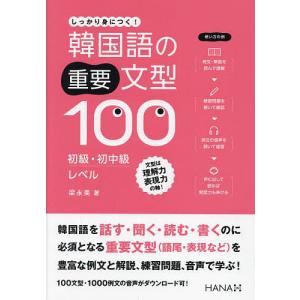 建築基準関係法令集〈2026年度版〉 : 紀伊國屋書店Yahoo!店 - 通販