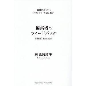 想像を超えるアウトプットの高価買取価格