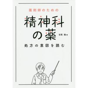 即納！洋書英語教育 ニューゴールデンディクショナリー/ The New