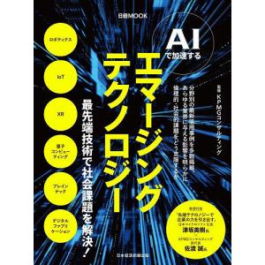 値引き交渉可【年末ビジネス本福袋】思考・戦略・教養・デジタル・AI 本まとめ売り nana's green tea】「2026年福袋」、イラストレーター描き下ろしグッズ