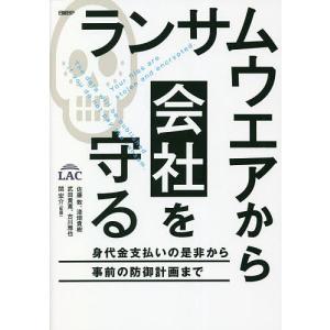 デジタルイラストの「表情」描き方事典 想いが伝わる感情表現53