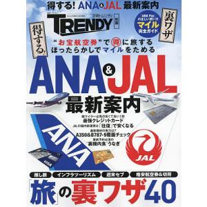 スイスイうかる販売士〈リテールマーケティング〉1級問題集 part5/中谷