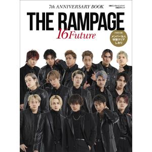 日経エンタテインメント!THE RAMPAGE 7th ANNIVERSARY BOOK 16Future｜bookfanプレミアム