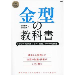 PEARSプロバイダーマニュアル AHAガイドライン2015準拠 : 有隣堂ヤフー