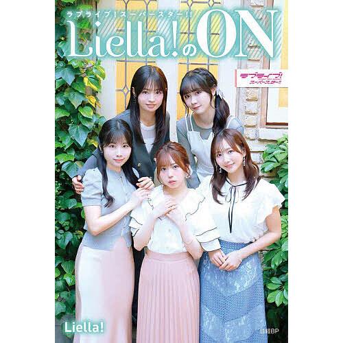 ラブライブ!スーパースター!!Liella!のON/Liella！