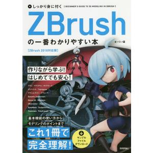 新品 / STARTING GATE! ウマ娘プリティーダービー (1-6巻 全巻) 全巻