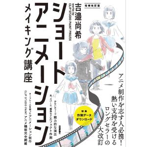 資格のキャリカレ 行政書士合格指導講座テキストセット 基礎法学 憲法