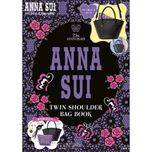 ANNA SUI TWIN SHOULD