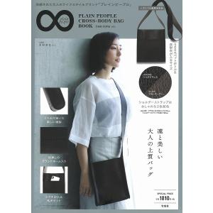 プレインピープルcro Two Tone 最安値 価格比較 Yahoo ショッピング 口コミ 評判からも探せる