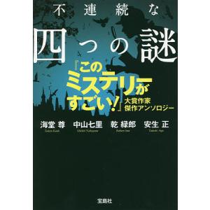 時代別国語大辞典 計5冊【上代編/室町時代編1-4(全5冊内）】／三省堂