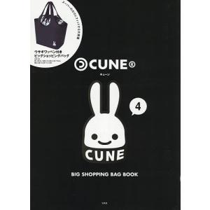 CUNE BIG SHOPPING BA