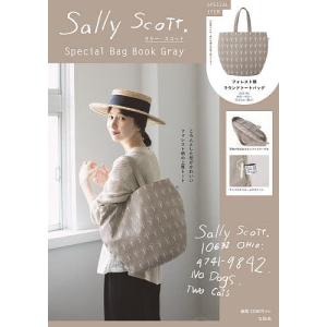サリー・スコットSpecial Gray