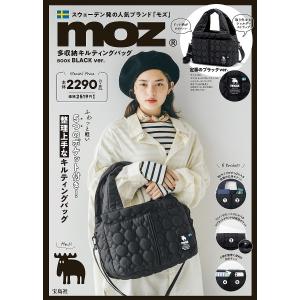 moz 多収納キルティングバッグ 黒