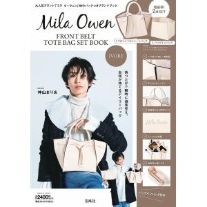 ミラオーウェン トートバッグ IVORY