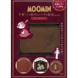 MOOMIN 牛革三つ折りコンパクト財布 BOOK RICH BROWN