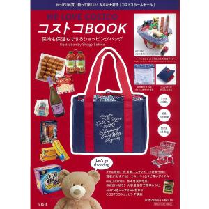 コストコBOOK ショッピングバッグ