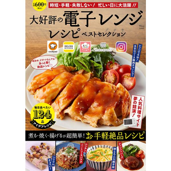 料理 レシピ サイト おすすめ