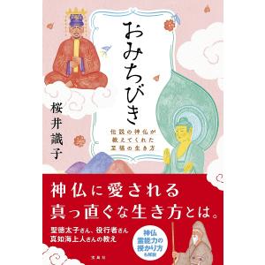 駿台 高3竹岡のドラゴン・イングリッシュ テキスト 2023 前期 竹岡広信