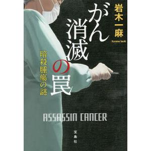 即納】anan (アンアン) 2026年 5月 20号 No.2495 増刊 スペシャル