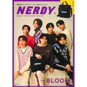 2WAY TOTE BAG NERDY BOOK