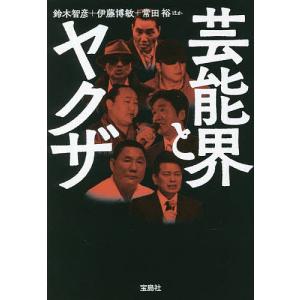 苫米地英人 ダヴィンチ脳2 超次元生命情報場 DVD3枚 初回限定版